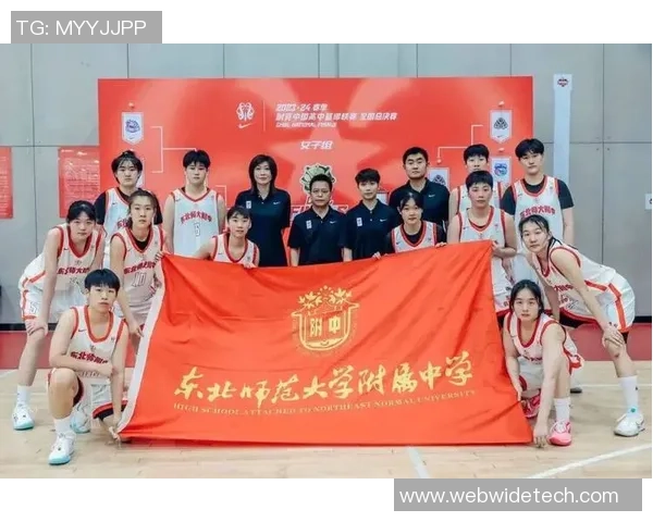 东北师大附中女篮勇夺耐高北区冠军新王崛起展现青春风采 东北师大附中女篮勇夺耐高北区冠军新王崛起展现青春风采