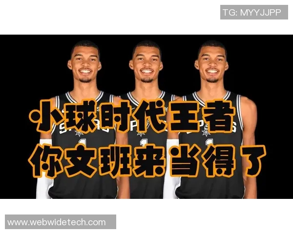 文班在半场狂砍37分创下马刺Playbyplay时代新高纪录引发热议 文班在半场狂砍37分创下马刺Playbyplay时代新高纪录引发热议